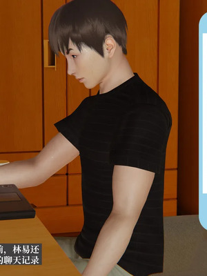 [神经漫游者] 寝取美人妻 妈妈的骄傲1 - 5_4_032