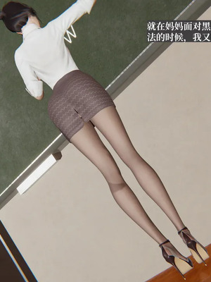 [神经漫游者] 寝取美人妻 妈妈的骄傲1 - 5_4_039