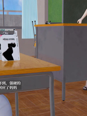 [神经漫游者] 寝取美人妻 妈妈的骄傲1 - 5_4_044