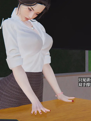 [神经漫游者] 寝取美人妻 妈妈的骄傲1 - 5_4_045