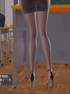 [神经漫游者] 寝取美人妻 妈妈的骄傲1 - 5_4_049