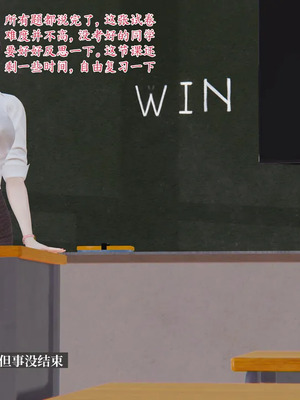 [神经漫游者] 寝取美人妻 妈妈的骄傲1 - 5_4_051