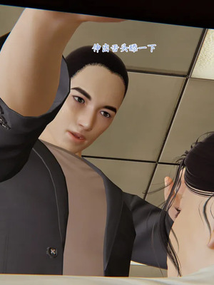 [神经漫游者] 寝取美人妻 妈妈的骄傲1 - 5_4_058