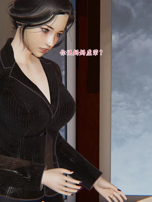 [神经漫游者] 寝取美人妻 妈妈的骄傲1 - 5_4_084