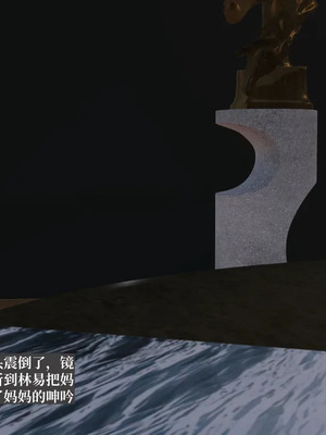 [神经漫游者] 寝取美人妻 妈妈的骄傲1 - 5_4_100