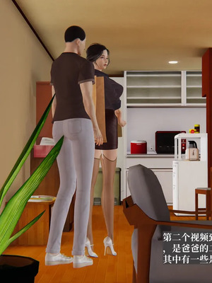 [神经漫游者] 寝取美人妻 妈妈的骄傲1 - 5_4_101