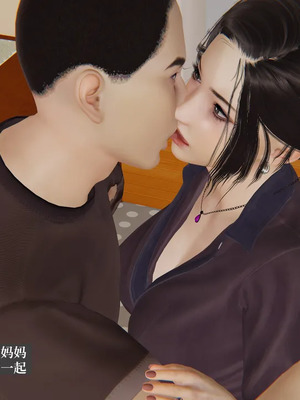 [神经漫游者] 寝取美人妻 妈妈的骄傲1 - 5_4_106