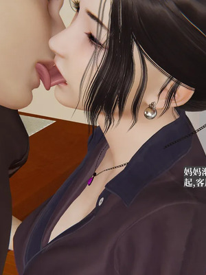 [神经漫游者] 寝取美人妻 妈妈的骄傲1 - 5_4_108