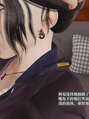 [神经漫游者] 寝取美人妻 妈妈的骄傲1 - 5_4_123