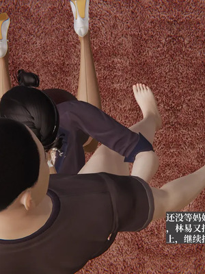 [神经漫游者] 寝取美人妻 妈妈的骄傲1 - 5_5_003