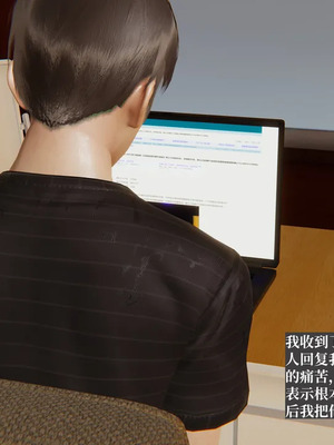 [神经漫游者] 寝取美人妻 妈妈的骄傲1 - 5_5_049