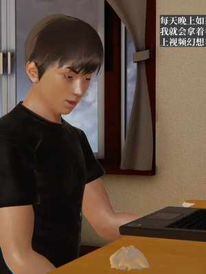 [神经漫游者] 寝取美人妻 妈妈的骄傲1 - 5_5_051