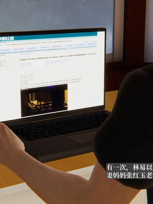 [神经漫游者] 寝取美人妻 妈妈的骄傲1 - 5_5_052