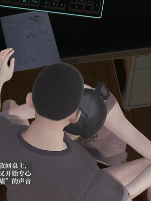 [神经漫游者] 寝取美人妻 妈妈的骄傲1 - 5_5_059