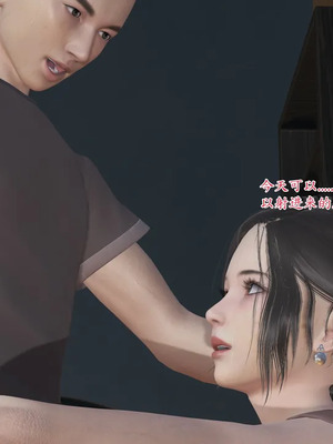 [神经漫游者] 寝取美人妻 妈妈的骄傲1 - 5_5_061