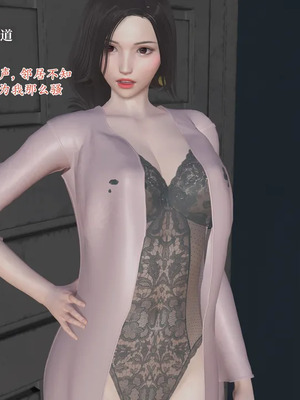 [神经漫游者] 寝取美人妻 妈妈的骄傲1 - 5_5_074