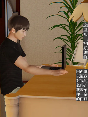 [神经漫游者] 寝取美人妻 妈妈的骄傲1 - 5_5_099