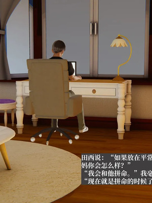 [神经漫游者] 寝取美人妻 妈妈的骄傲1 - 5_5_100