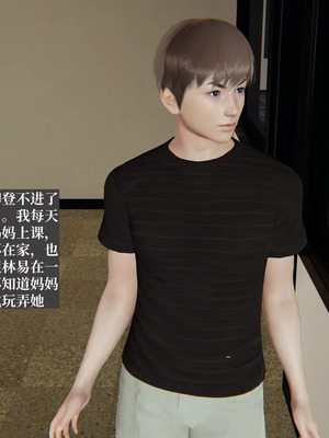 [神经漫游者] 寝取美人妻 妈妈的骄傲1 - 5_5_101