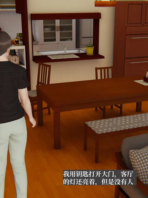 [神经漫游者] 寝取美人妻 妈妈的骄傲1 - 5_5_111