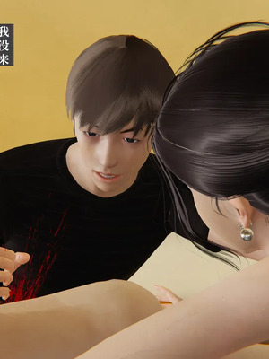 [神经漫游者] 寝取美人妻 妈妈的骄傲1 - 5_5_116