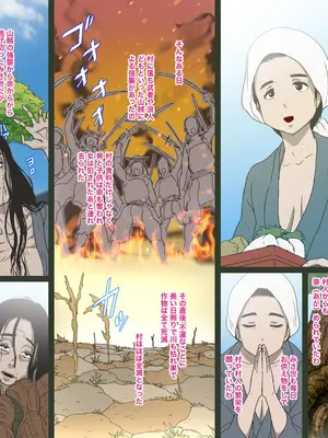 [Girl's Number] とある村落の奇妙な儀式_62