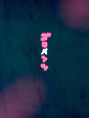 (C93) [ゴロメンツ (ヤスイリオスケ)] 誘惑カフェ・オ・レ (アイドルマスター シンデレラガールズ) [路过的骑士汉化组]_26