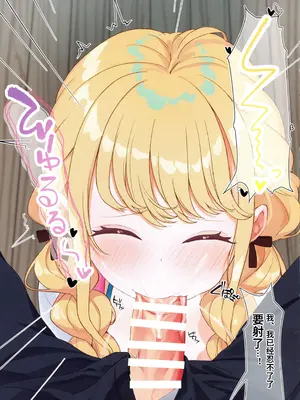 (C104) [SUMMERLILY (ゆーりか)] 藤田ことねと秘密の夏合宿 (学園アイドルマスター) [Polaris个人汉化]_12