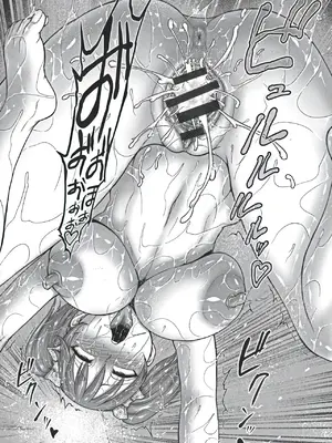 [よんたろう] ぬるフェチ♡ラバー [枕营业汉化组]_026