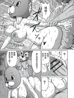 [よんたろう] ぬるフェチ♡ラバー [枕营业汉化组]_075