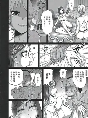 [よんたろう] ぬるフェチ♡ラバー [枕营业汉化组]_093