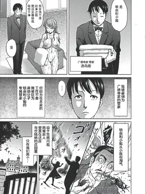 [よんたろう] ぬるフェチ♡ラバー [枕营业汉化组]_110