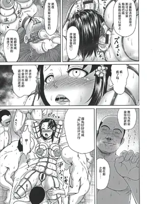 [よんたろう] ぬるフェチ♡ラバー [枕营业汉化组]_174