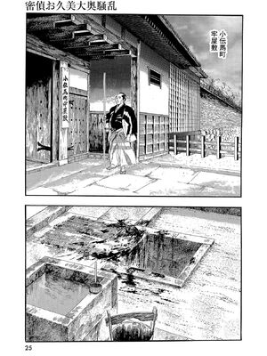 [ケン月影] ケン月影珠玉作品選_00025