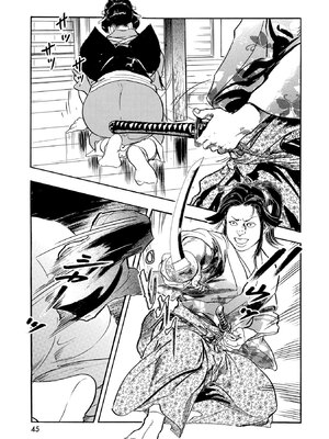 [ケン月影] ケン月影珠玉作品選_00045