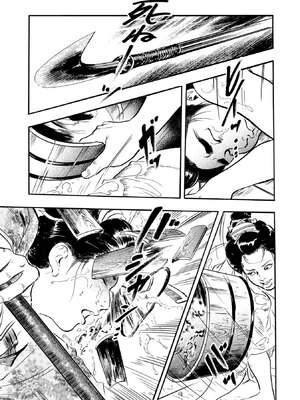 [ケン月影] ケン月影珠玉作品選_00093