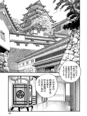 [ケン月影] ケン月影珠玉作品選_00101