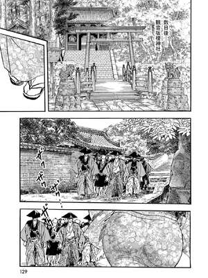 [ケン月影] ケン月影珠玉作品選_00129