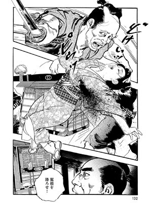 [ケン月影] ケン月影珠玉作品選_00132