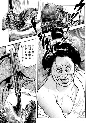 [ケン月影] ケン月影珠玉作品選_00165