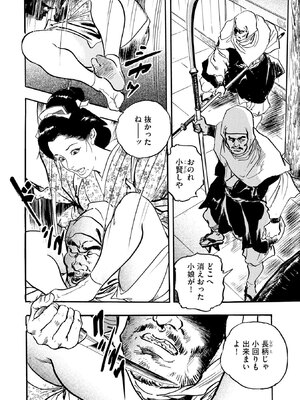 [ケン月影] ケン月影珠玉作品選_00192