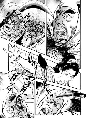 [ケン月影] ケン月影珠玉作品選_00193