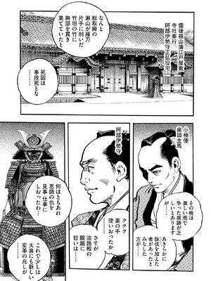 [ケン月影] ケン月影珠玉作品選_00223