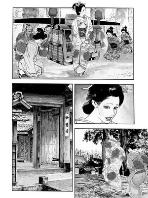 [ケン月影] ケン月影珠玉作品選_00230