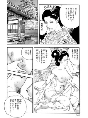 [ケン月影] ケン月影珠玉作品選_00242