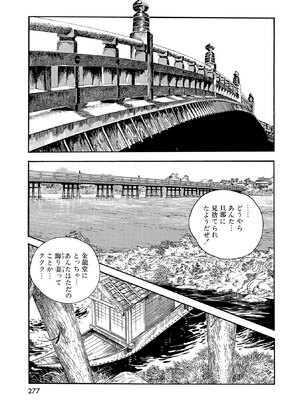 [ケン月影] ケン月影珠玉作品選_00277