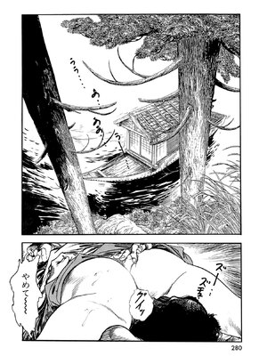 [ケン月影] ケン月影珠玉作品選_00280