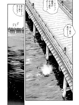 [ケン月影] ケン月影珠玉作品選_00287