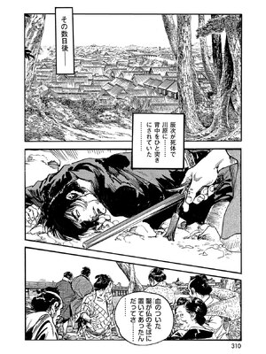 [ケン月影] ケン月影珠玉作品選_00310