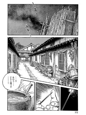 [ケン月影] ケン月影珠玉作品選_00312